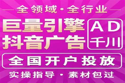 深度解析百度推广代运营公司的成功策略与技巧